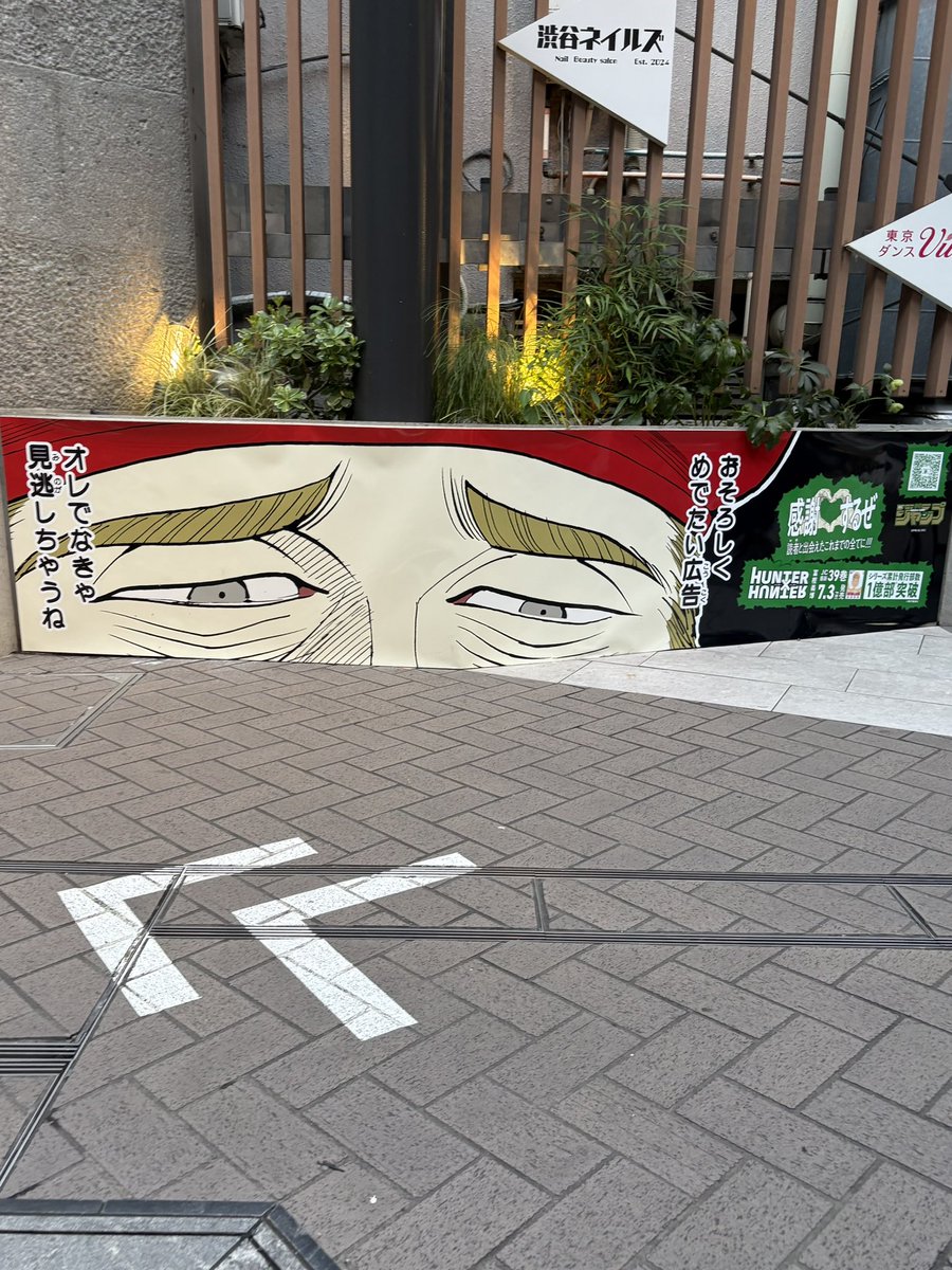 __mhllt's tweet photo. 渋谷を駆けずり回った週末🏃🫶🏻
#日常垢 https://t.co/pyuu6EqPhw