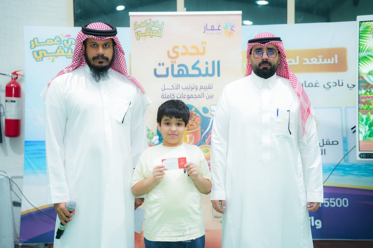 GhmarJm40014's tweet photo. تحدي النكهات.. تجربة تفاعلية تجمع بين الاكتشاف، التذوق، وروح التحدي✨ https://t.co/lFmalYOCkB