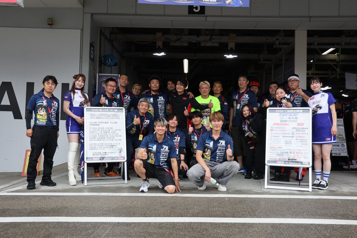 Norick0509's tweet photo. いい経験になり楽しい8耐となりました。
チームの方々大変お世話なりました。
#ばくおん
#RPT長野
#鈴鹿8耐 https://t.co/fcpxDzee6l