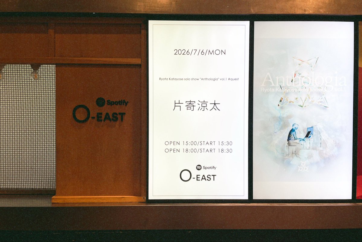 OsamuFukuzawa's tweet photo. Ryota Katayose solo show 
"Anthologia" vol.1 # quest
at 東京 Spotify O-EAST

片寄涼太さんソロLIVE
一日目の東京・渋谷でした!
あったかい時間。

ありがとうございました💐💐 https://t.co/c59HPqoTjQ