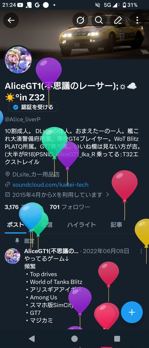 Alice_liverP's tweet photo. 産まれたあ！ https://t.co/aSaXYwEwSX