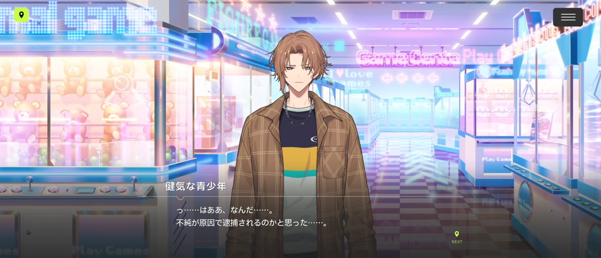 win7er___'s tweet photo. ※イベントネタバレ
今回のやかまし七基シリーズです　イベストを読もう！ https://t.co/NZ7LMEItS1