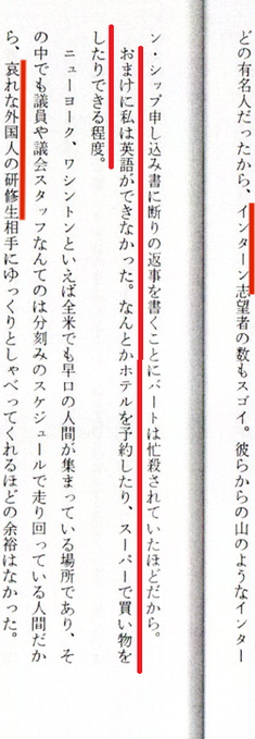 LPGadvisorJP's tweet photo. @kyodo_official あの、その前に「おまけに私は英語ができなかった」とご自身で書かれているようですが・・。 https://t.co/ORUujOO55z