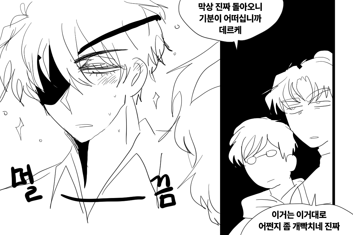 kamza_kegi's tweet photo. 여주 앞에서만 수염깎고 그루밍하는 남자 헤테로 만화

다름이 아니고 왜 캐나다 북부대공 수염깎은 민둥산이냐고 자주 여쭤보셔서 그냥 앗싸리 왜 깎았는지 보여드리러 왔습니다 https://t.co/wkzmxt4iRU
