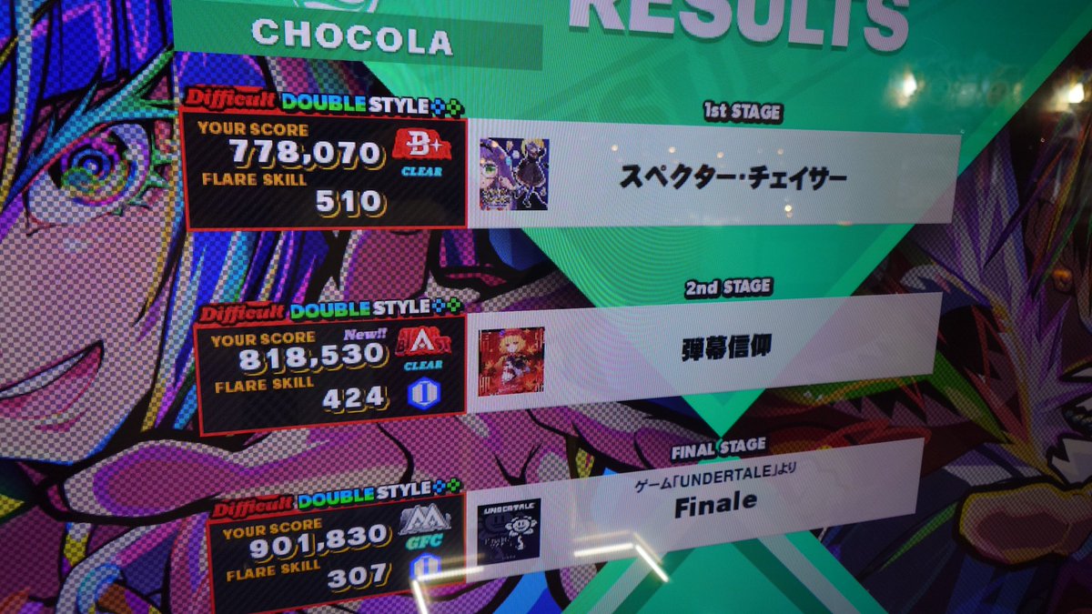 walcott_game's tweet photo. 今日の運動。
本当はもう1クレやった。
カリーアップddpフレア4付けたけど撮り忘れたw
#DDRダイエット 
#スーツDDR https://t.co/bRJoessTov