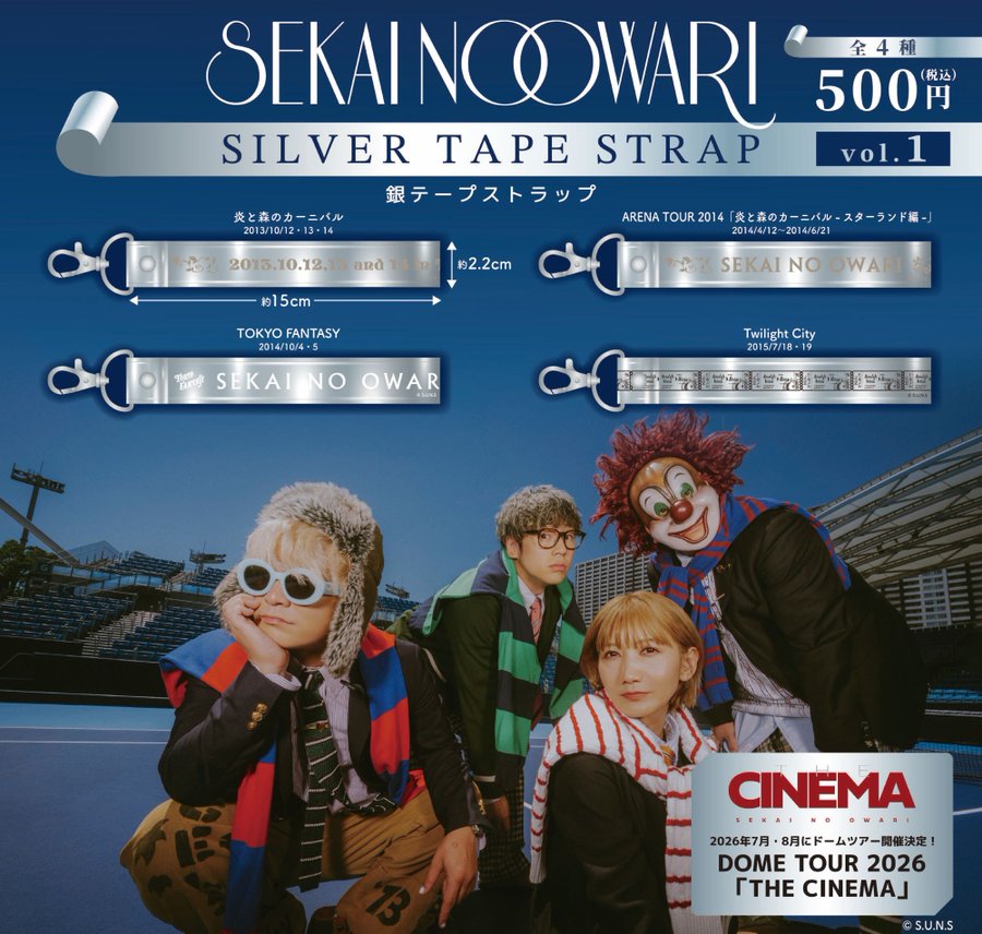 SEKAI NO OWARI】 ／ 銀テープストラップガチャ 再入荷しました