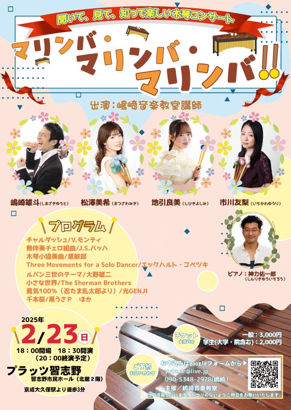 yuto_shimazaki's tweet photo. ここ1〜2年で自分が企画したイベントのチラシを振り返ってみたら全部タイトルが意味不明で笑った https://t.co/jM1OU6OoQX