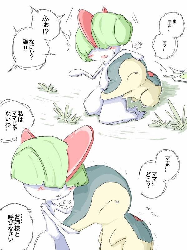 kougubako26's tweet photo. 必死に抱きつくヒノアラシ...▼ https://t.co/BgC1OjGyFz