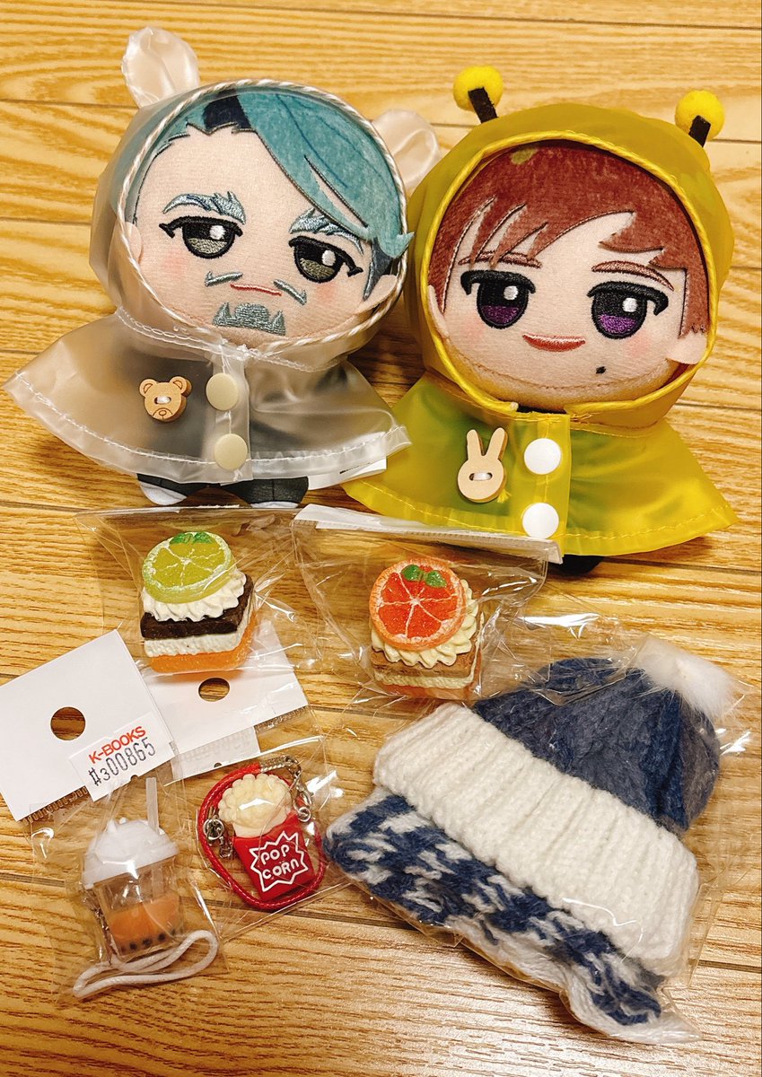 ぬい服★修理(300円) 星崎さんに連れていってもらった ぬい服のお店で購入したものたち
