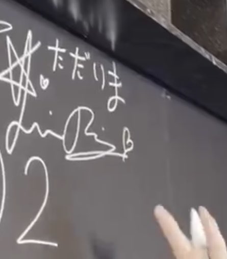 rwickitty's tweet photo. the one who can't stop noticing 
he connected his signature to gyuvins https://t.co/cAyVgUvEya