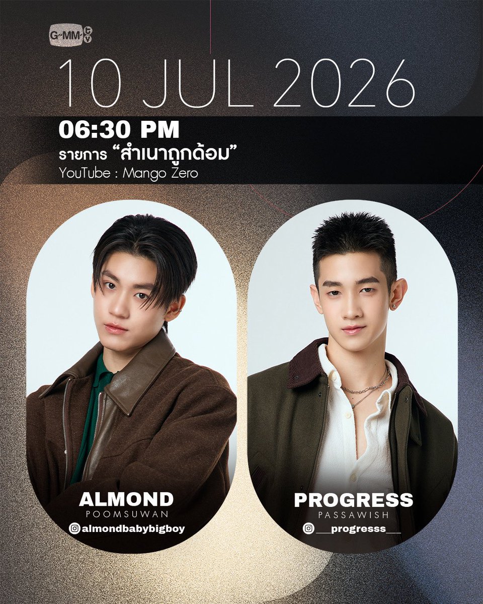 GMMTV's tweet photo. Artist Programs &amp; Events

#GMMTV https://t.co/IR5hj9u389
