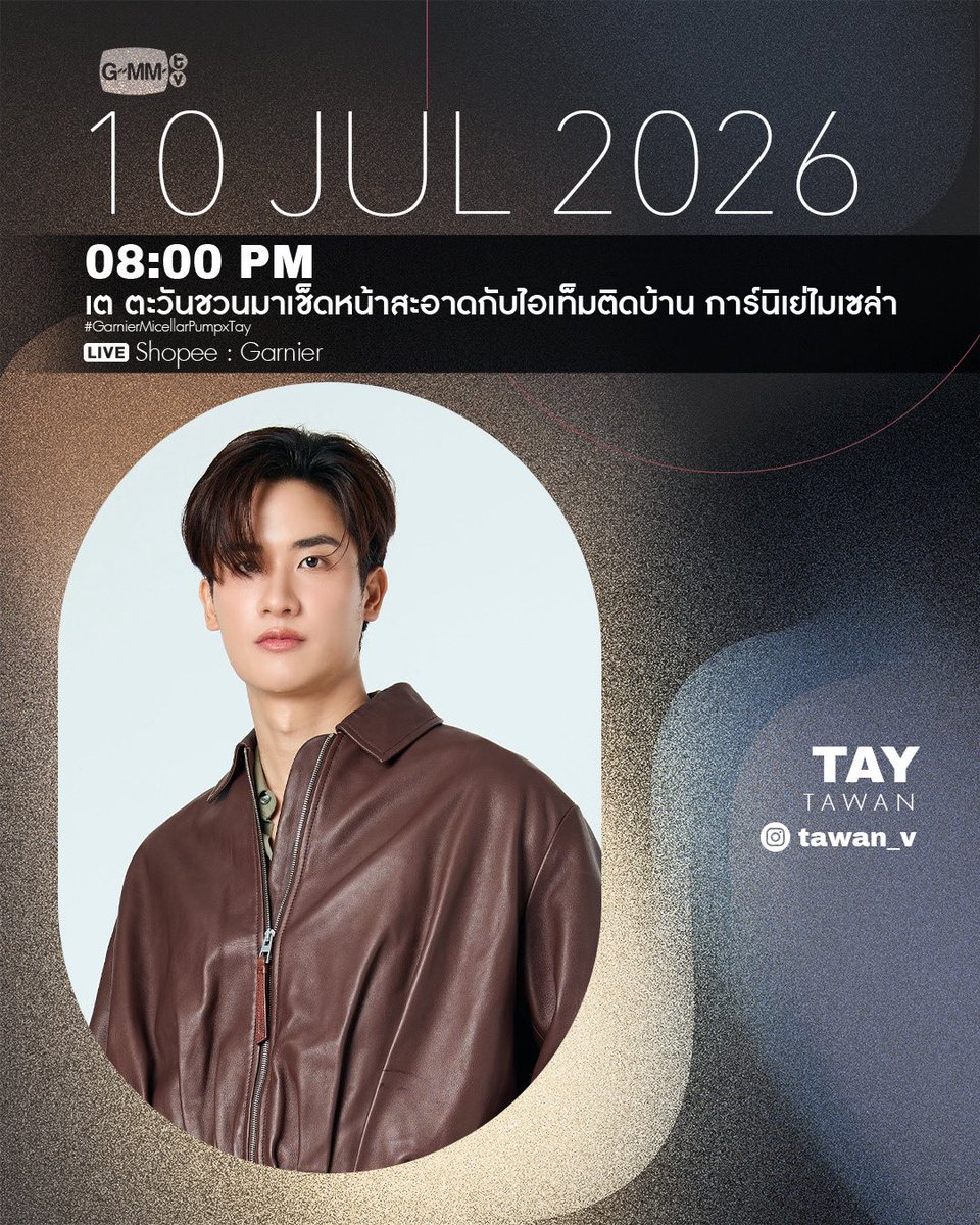 GMMTV's tweet photo. Artist Programs &amp; Events

#GMMTV https://t.co/IR5hj9u389