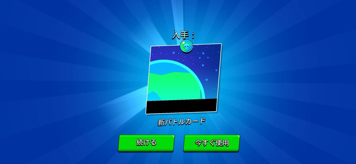 kashipingames's tweet photo. 遂に名声GET！！！！！ https://t.co/N7VEWJgoNT