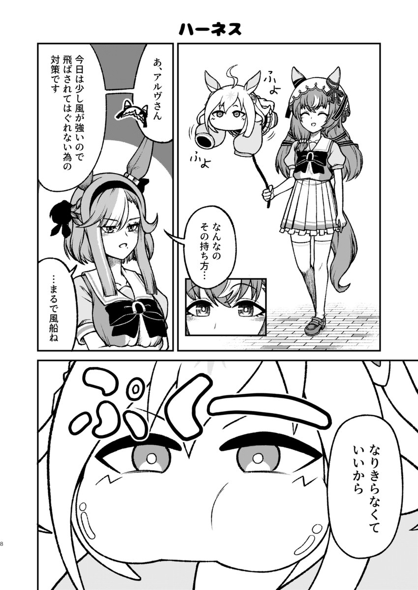 緋鳥ネコ@c108 1日目東ヒ28a (@Scarlet_cat_All) / Posts / X