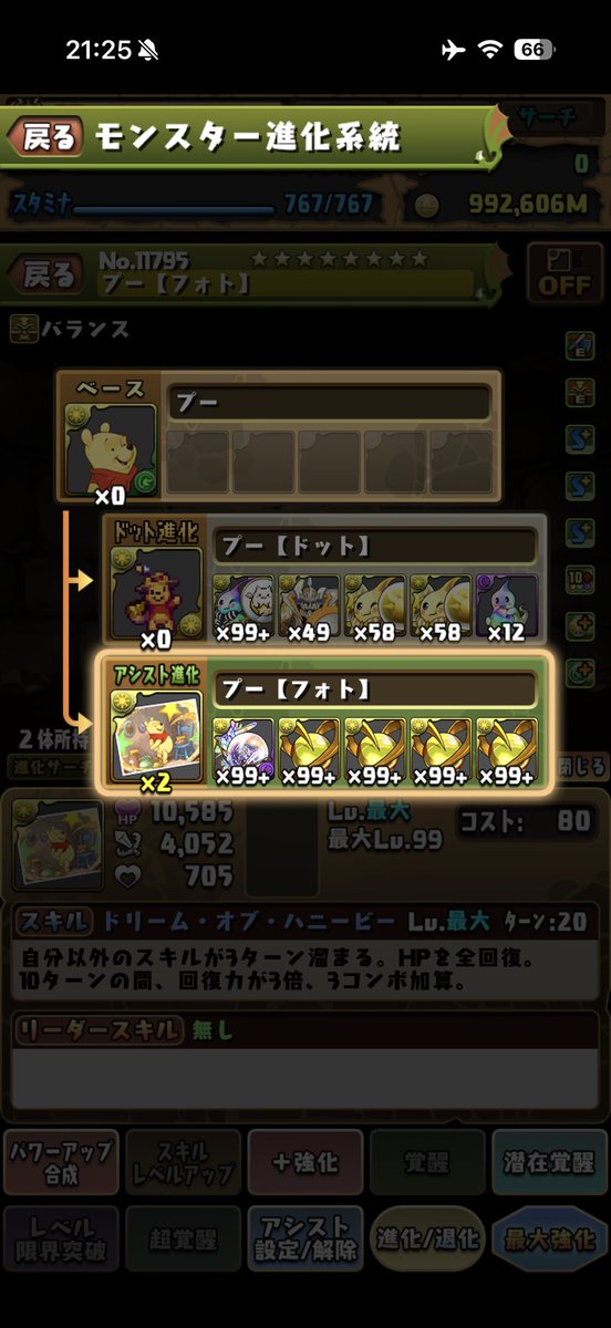 m41tan's tweet photo. ん〜 https://t.co/10fzepuaEp