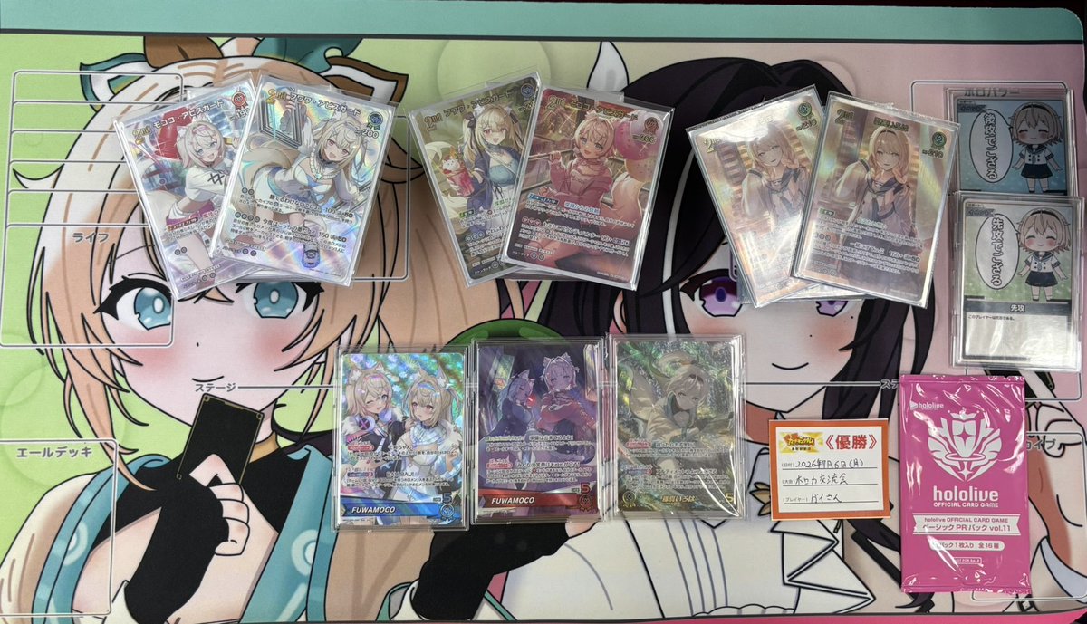 本日のhololive OFFICIAL CARD GAME 交流会！ 全勝者使用デッキを撮影