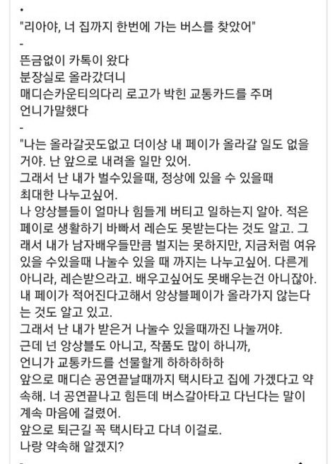 fallin_luv_ok's tweet photo. 매디슨 카운티의 다리때 유리아 배우님이 남기신 글 https://t.co/AaQwmgwSyJ