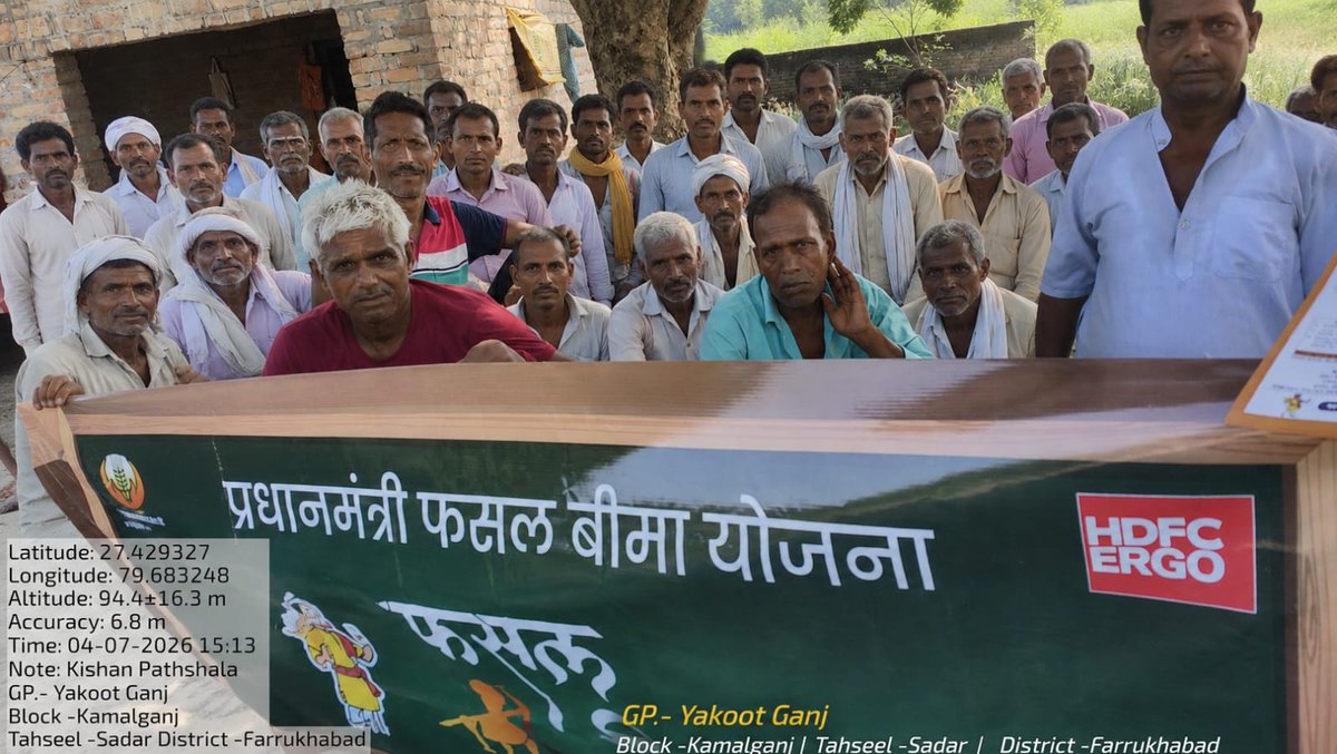 HDFCERGOGIC's tweet photo. Through Fasal Bima Pathshalas and Farmer Meetings, farmers were educated about the benefits, enrolment process, and claim procedures under PMFBY, promoting informed participation and strengthening financial protection against crop losses.

#CropInsuranceMonth #PMFBY #PMFBYKharif #AtmanirbharBharat #AtmanirbharKisan #PMFBY4farmers #Kharif2026 #HDFCERGO #Krishirakshak #KrishiRakshakPortalHelpline #FasalBimaKaraoSurakshaKawachPaao