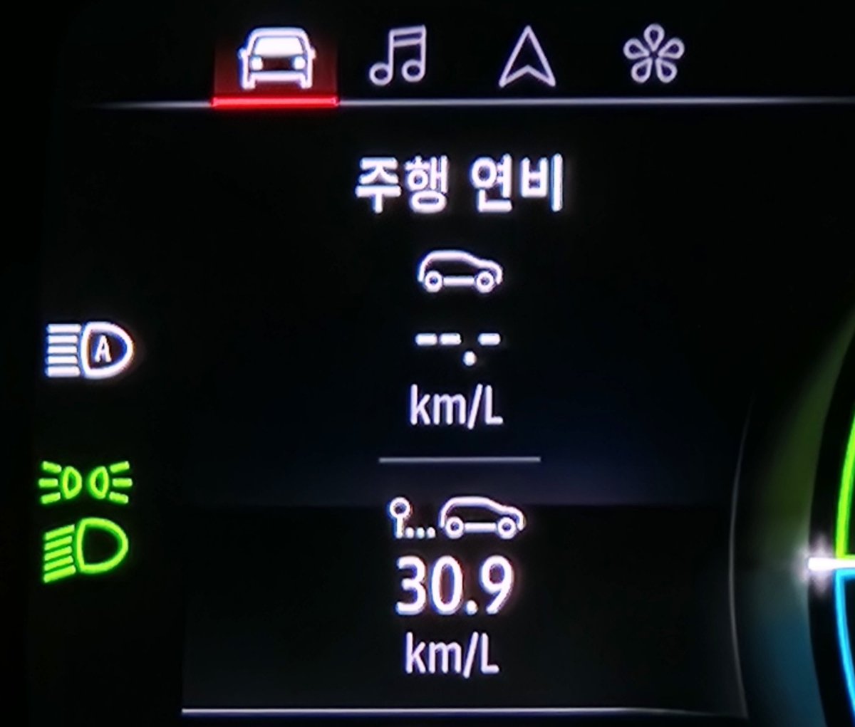 Plutortion031's tweet photo. 집-학교 구간 평균 연비 신기록 달성 https://t.co/7jyNBgWl8p