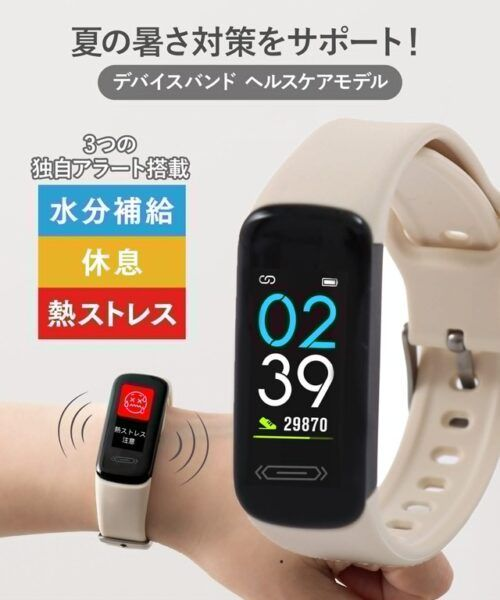 shimapatobu's tweet photo. 3COINS（スリーコインズ）『ガジェット』が2026年7月11日（土）より発売！スマホ冷却クーラー、スマホジェルパット、デバイスバンドも！

https://t.co/MUmIiOopFN

#ガジェット　＃スマホ
#3COINS　#スリーコインズ　#スリコ https://t.co/XzLLV4VxNN