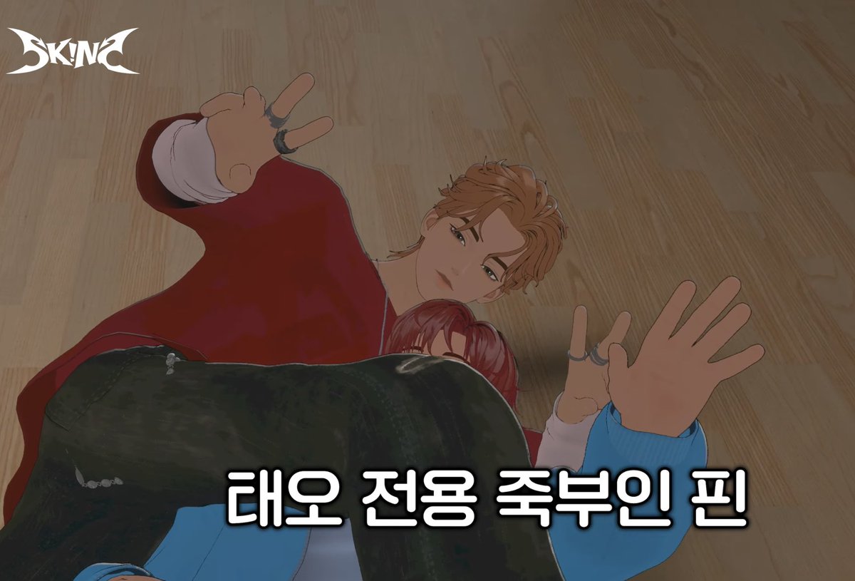 F_minnz's tweet photo. 태오 '전용' 죽부핀 https://t.co/0oflstJAO2