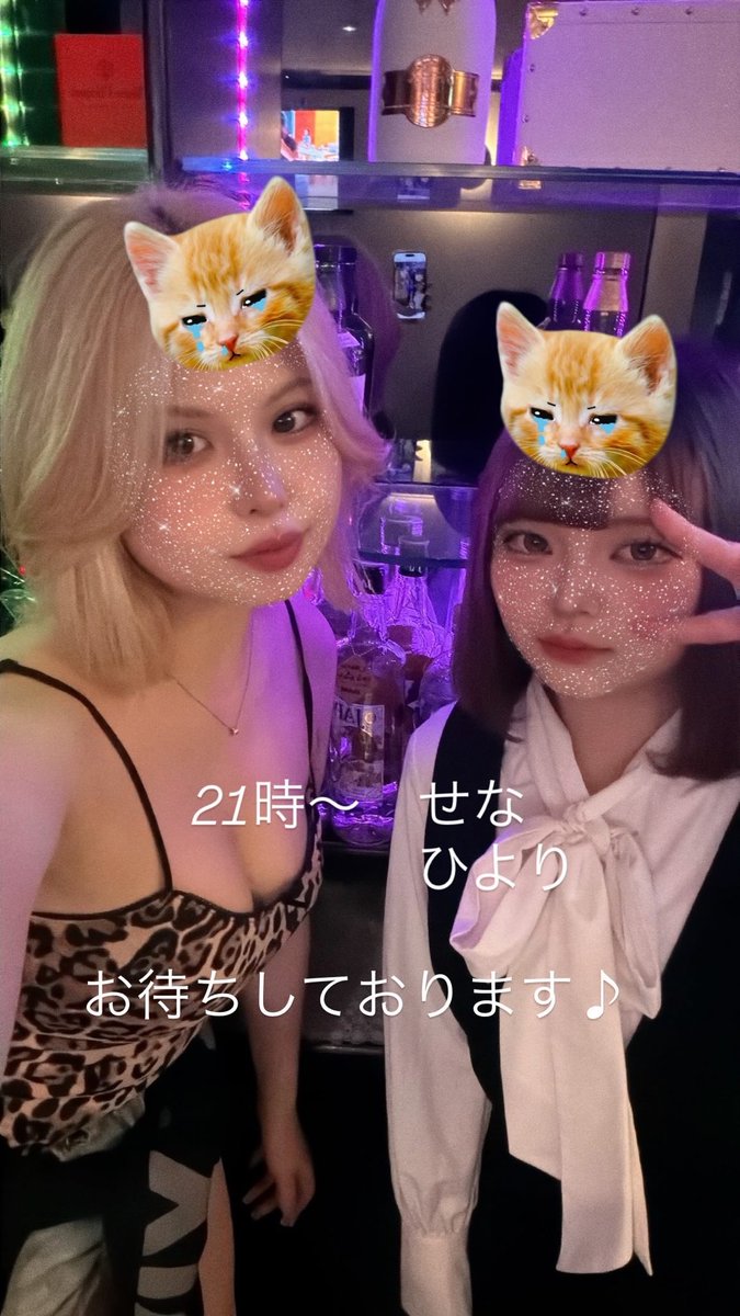 Colors_sapporo's tweet photo. 今週もお待ちしております♪
#琴似 #カラーズ #colors #Colors #飲み屋 #お酒 #札幌 #すすきの #ガールズバー #ガルバ #ガールズバーイベント #girlsbar #BAR #スタッフ募集 #求人募集 #ナイトワーク https://t.co/mNk2LTGkh4