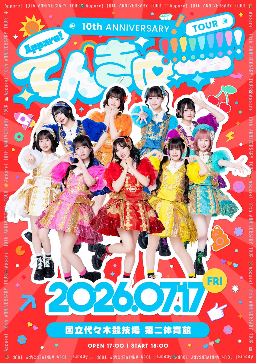 official_appare's tweet photo. ＼＼Appare!夏フェス最高❣️だった方へ／／

最高の1日を更新します🌈🌟

7/17(金)
Appare!10th ANNIVERSARY TOUR
〜てんきゅー!!!!!!!!!〜
【ツアーファイナル公演】
📍国立代々木競技場 第二体育館
⏰ 開場17:00 / 開演18:00
🎫 https://t.co/cxpOiNW5bP
📝 https://t.co/MU6XjIUNS0

⚠️てんきゅー!!!!!!!!!チケットは残り6枚

おためし！チケットは700円❣️気軽に遊びに来てください♡

#Appareてんきゅー