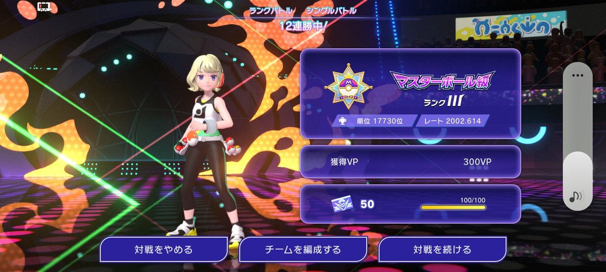 minorinV2's tweet photo. 連勝できてたのちかった
マフォクシーの高速移動がサザングロスとかバシャに対して偉すぎた https://t.co/lDc3hSrJ6H