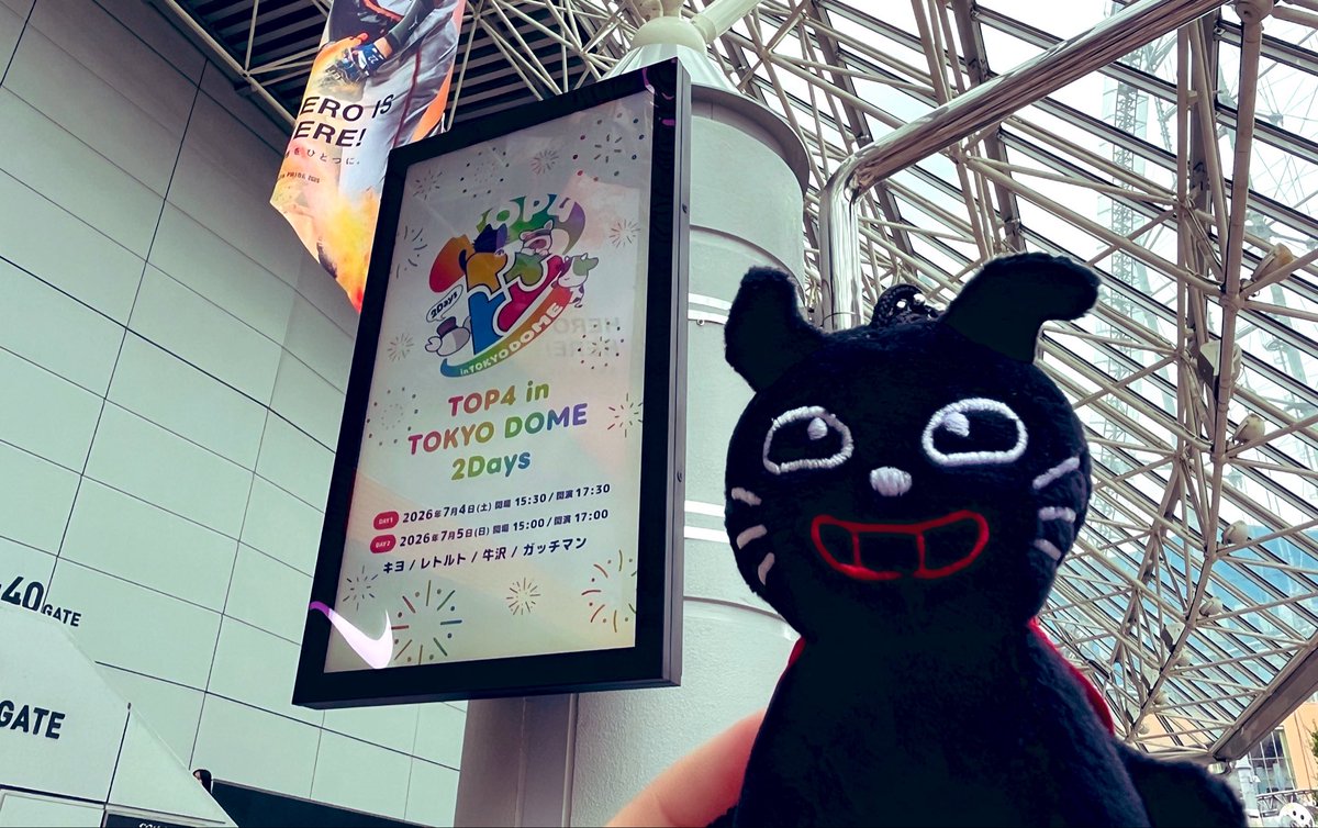 _412_927_'s tweet photo. 思い出(とぷふぉver)
かる～い気持ちで4人が実況してるところ見れたらいいなぁで申し込んだら当たって！ご縁があり両日参加できました。個人的にはルドー見れたのと、一輪車のくだりと、レトルトさんに恋しちゃうかもって感情と......結果的にはいろいろな✨奇跡✨起きててめちゃくちゃ楽しかった！！ https://t.co/bwKwZGO1g4