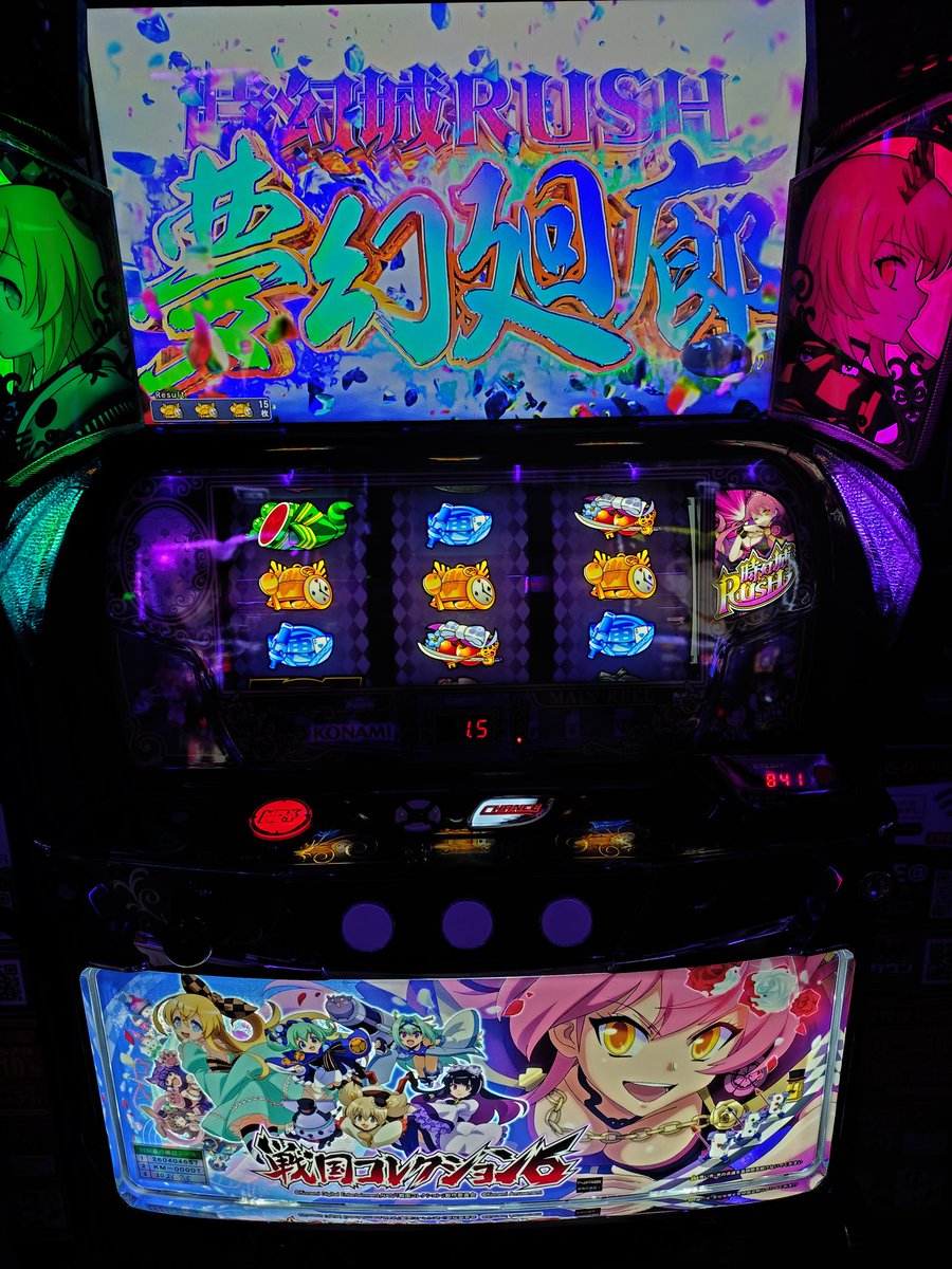 ZERO0073's tweet photo. 戦コレ6打ってきた
リプレイが重すぎてリプレイ変換がほぼ空気
AT中のCZは良く連戦してくれるのでそこは良かった
そこそこ引きたいもの引けたので満足 https://t.co/VSPXsoyqtJ