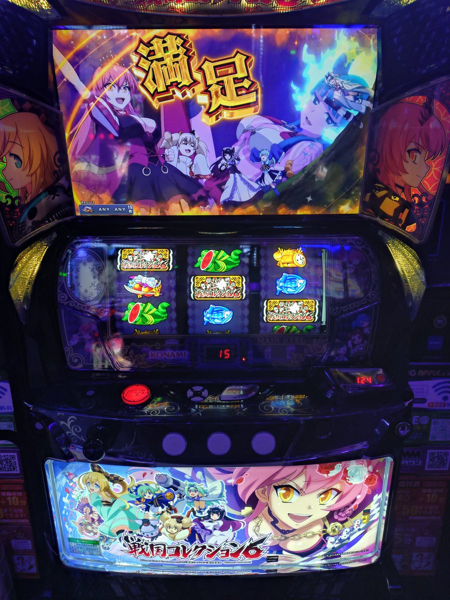 ZERO0073's tweet photo. 戦コレ6打ってきた
リプレイが重すぎてリプレイ変換がほぼ空気
AT中のCZは良く連戦してくれるのでそこは良かった
そこそこ引きたいもの引けたので満足 https://t.co/VSPXsoyqtJ