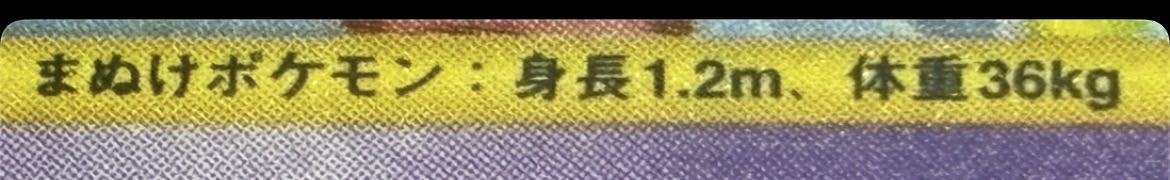 moarhythm's tweet photo. だーれだ https://t.co/kDoG455yp5