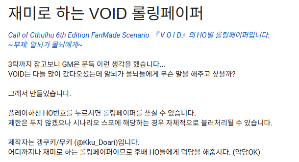 Kku_Doari's tweet photo. 보이드 롤링페이퍼를 만들었어요
알뇌분들의 많은 참여 부탁드립니다

https://t.co/Ex5LLBdHP8 https://t.co/Iqwf4wsfVS
