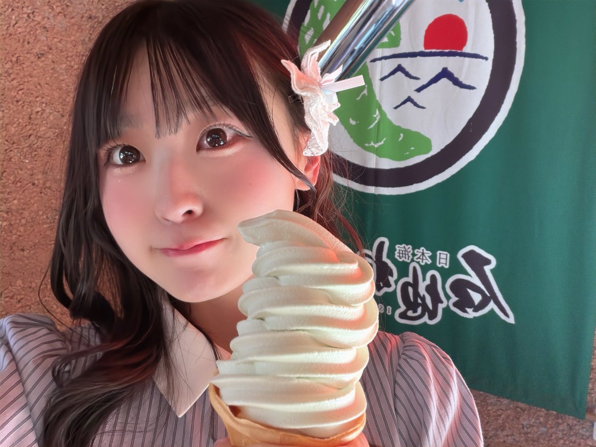 また #石地わさび園 のソフトクリームを食べてきました！ 復活して