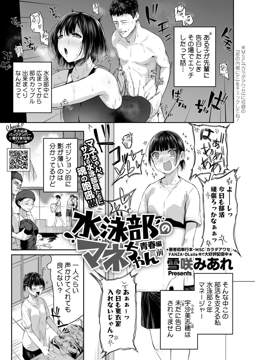 trinity_kyoudan's tweet photo. 続編の完成までもう少し！夏の間に読めるといいなぁ。 https://t.co/3RMIr2ATDL