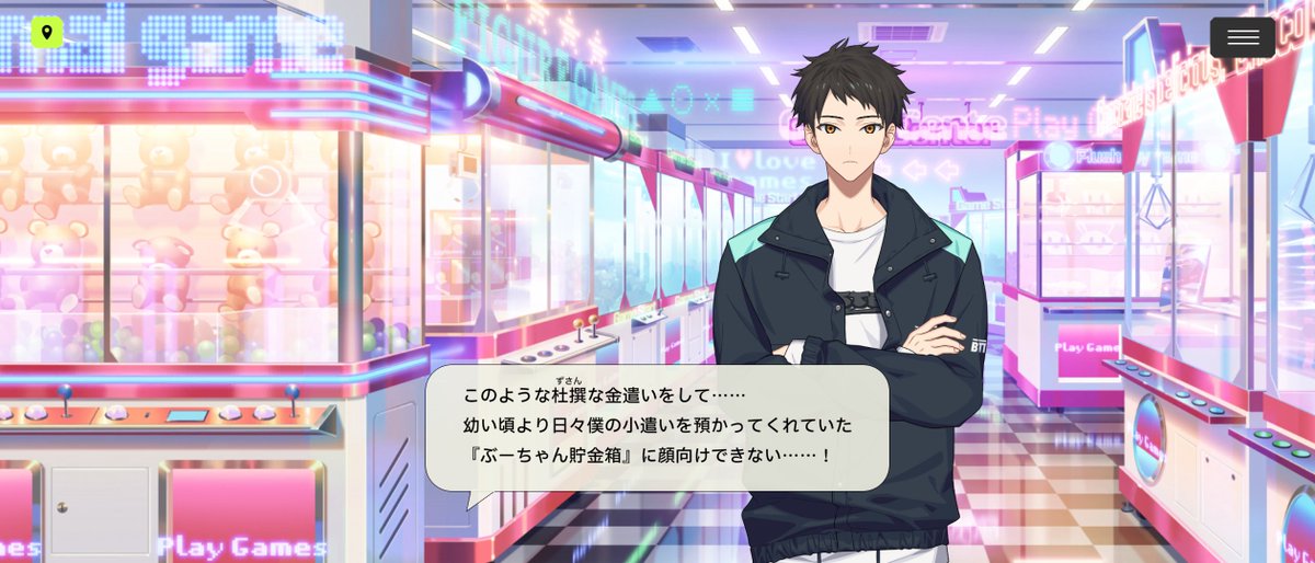 win7er___'s tweet photo. ※イベントネタバレ
これはイベストを読んで欲しいための販促スクショです（宗氏まとめ） https://t.co/AVvMV96vLU
