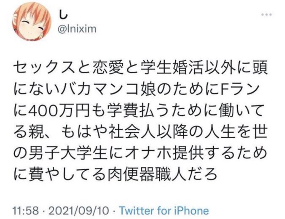 task_pua's tweet photo. 本当に https://t.co/uKmk27oQ5R