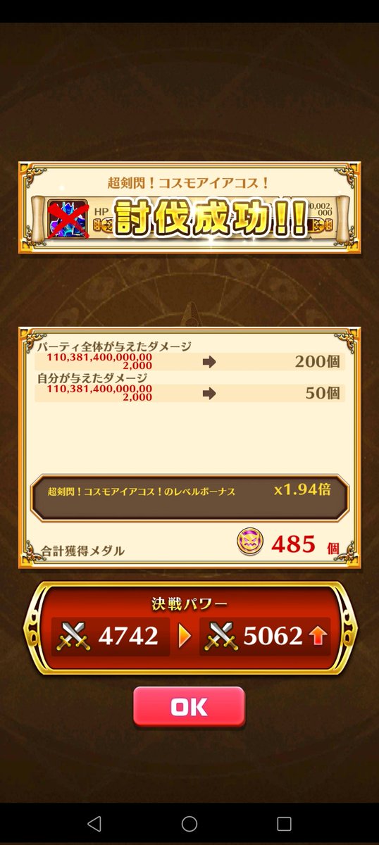 Latteti0's tweet photo. 体力多すぎる；； https://t.co/eeLVcquCM1