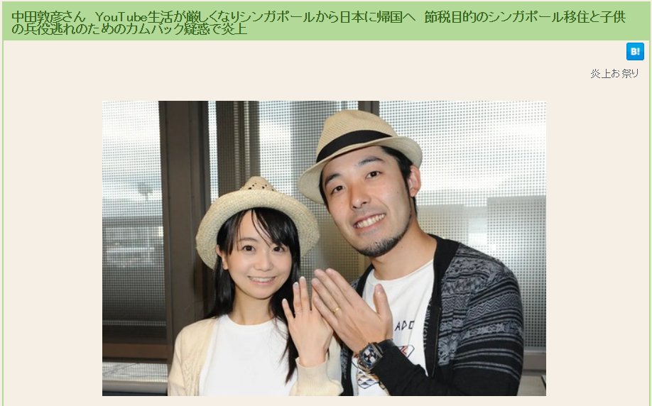 TomoTar64556409's tweet photo. これが現代版の村八分かｗ

俺は今の日本のことを

『カルト信仰が蔓延した外界と隔絶した寒村』

と呼んでいます https://t.co/OqlRoZIPU0