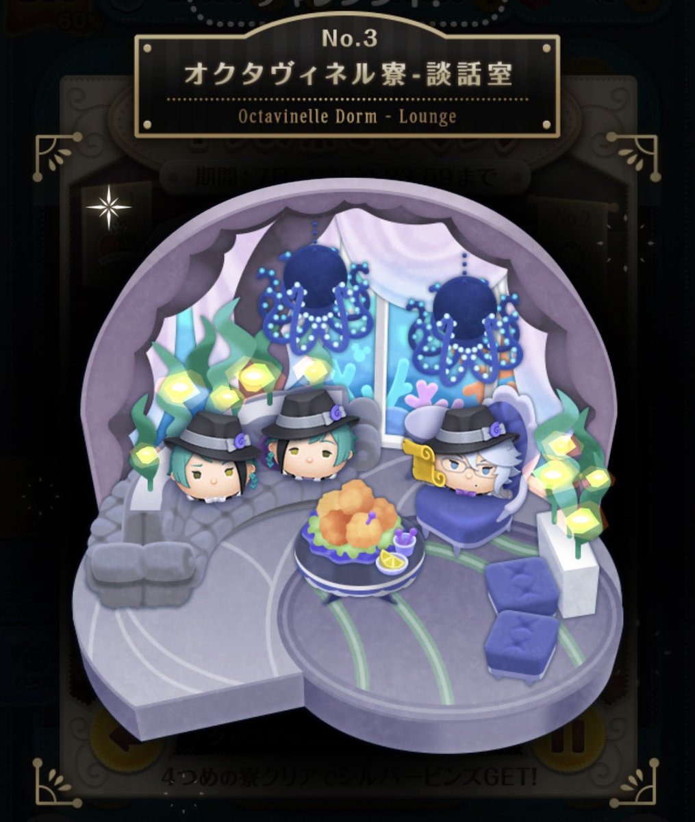nemonoa714's tweet photo. こっちでも好きな食べ物唐揚げにしてくれてるんだ。

クリア後も可愛くて眺めていられる。

#ツムツム
#ツイステ https://t.co/IQ6FXekNOI
