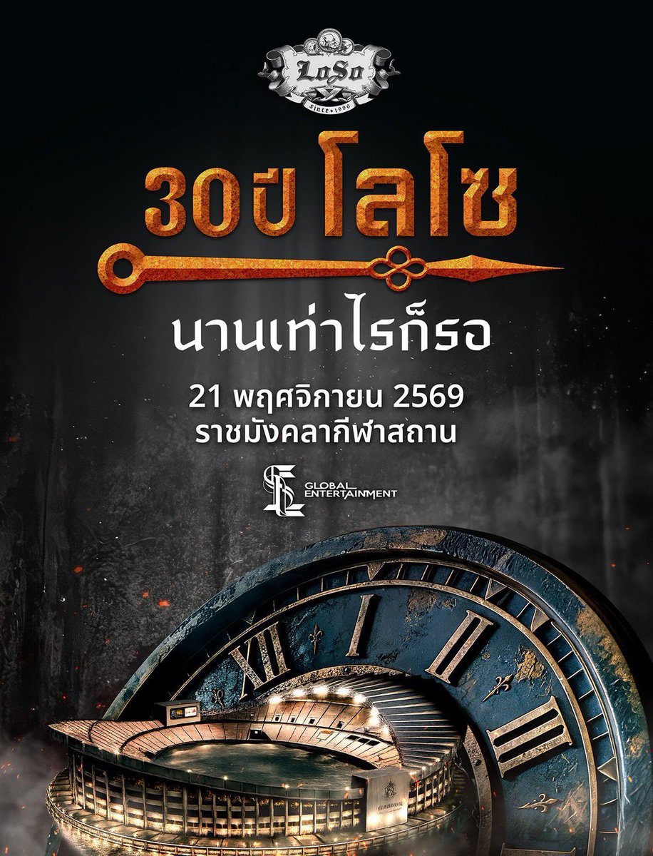 taeverse_n's tweet photo. รับกดบัตรงาน  #LOSO30TH

🤍250฿ ทุกโซน💸
🤍กดผ่านเว็บ
🤍ลูกค้าชำระค่าบัตรเอง
🤍ใช้ยูสลูกค้ากด
🤍ช่วยลูกค้าเต็มที่ รอจน sold out 
🤍กดได้ค่อยจ่ายค่ากด

สนใจทัก DM ค่าา✨ #นานเท่าไรก็รอ https://t.co/7k97m5fWjh