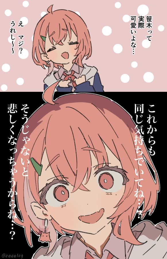 eeeelog's tweet photo. https://t.co/nFbomcBn22