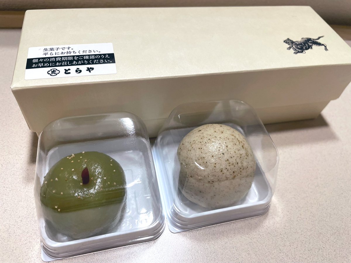 アーサ tweet media