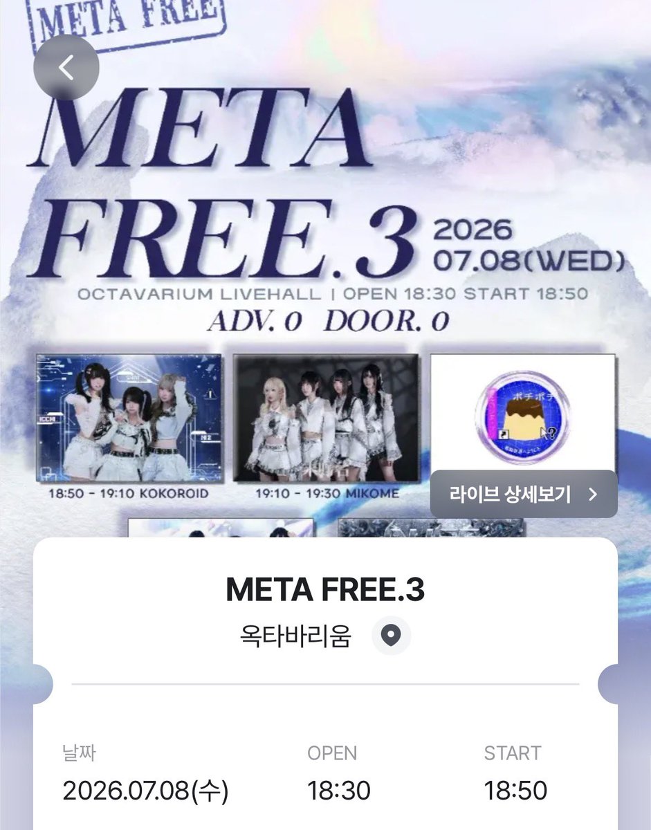 하이디! tweet media