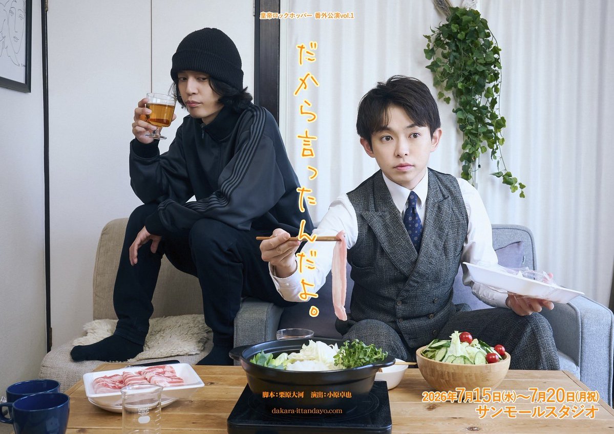 たけちゃん　ロール2本です　発送は６月4日です。 ぜひともよろしくお願いします🙇‍♂️🙇‍♂️ #だから言ったんだよ。