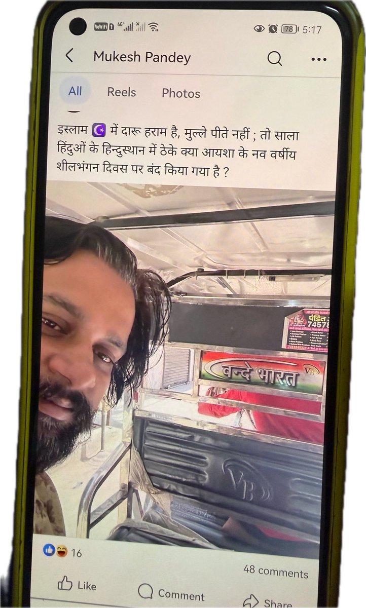 firoz8878's tweet photo. @the_dark_masked is karwahi karwane ki kosis kare mukesh pandey naam hai iska 29 june ko ye post dali thi aap logo ko message bhi kiya par kuch jawab nahi aaya abhi tak @bihar_police ko bhi mention Kia 
Fir Koi, Karwahi nahi huwa https://t.co/QMnP6z3Yqp