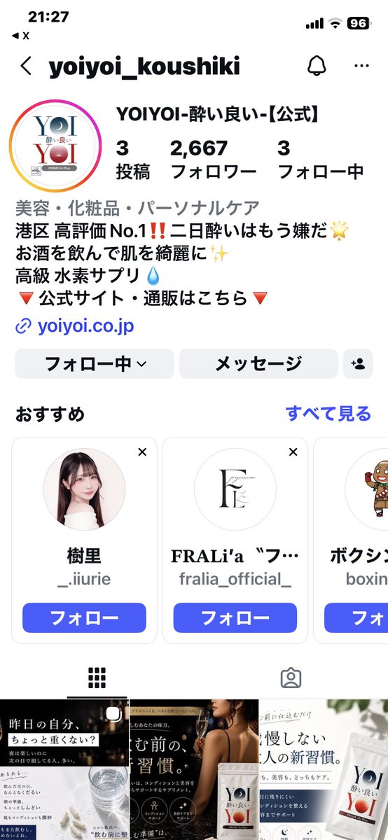 OR_shimo's tweet photo. @mukakin1203 こういう素敵な企画開催して下さりありがとうございます😌🍻 https://t.co/Um6mLZ8NXf