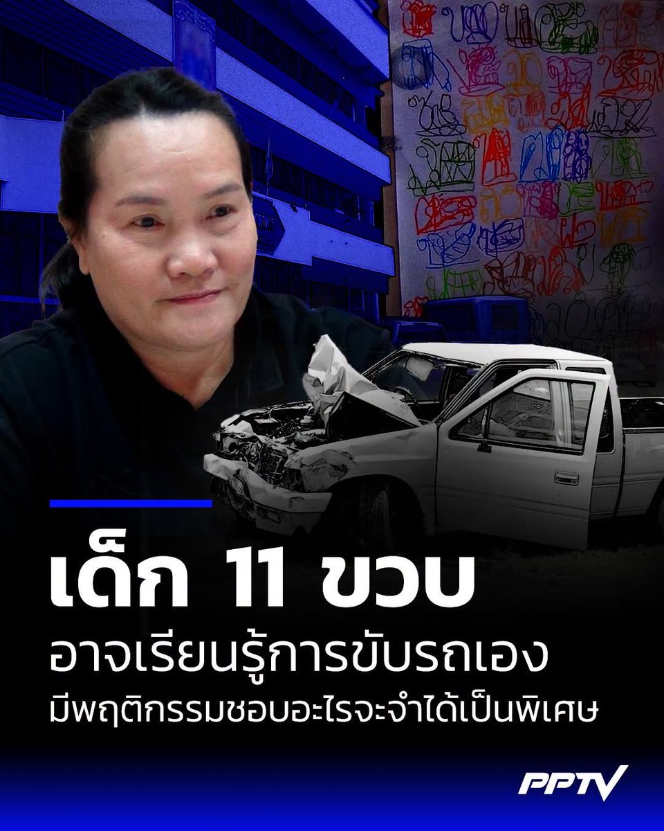 จอจอ 🎸🍯🐈⬛🌽🍒 tweet media