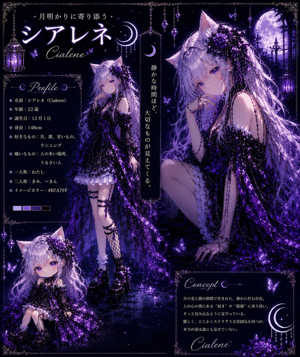 Cialene1342's tweet photo. プロフィール作ってみました！( *´꒳`*) https://t.co/6Pf7kNTssU