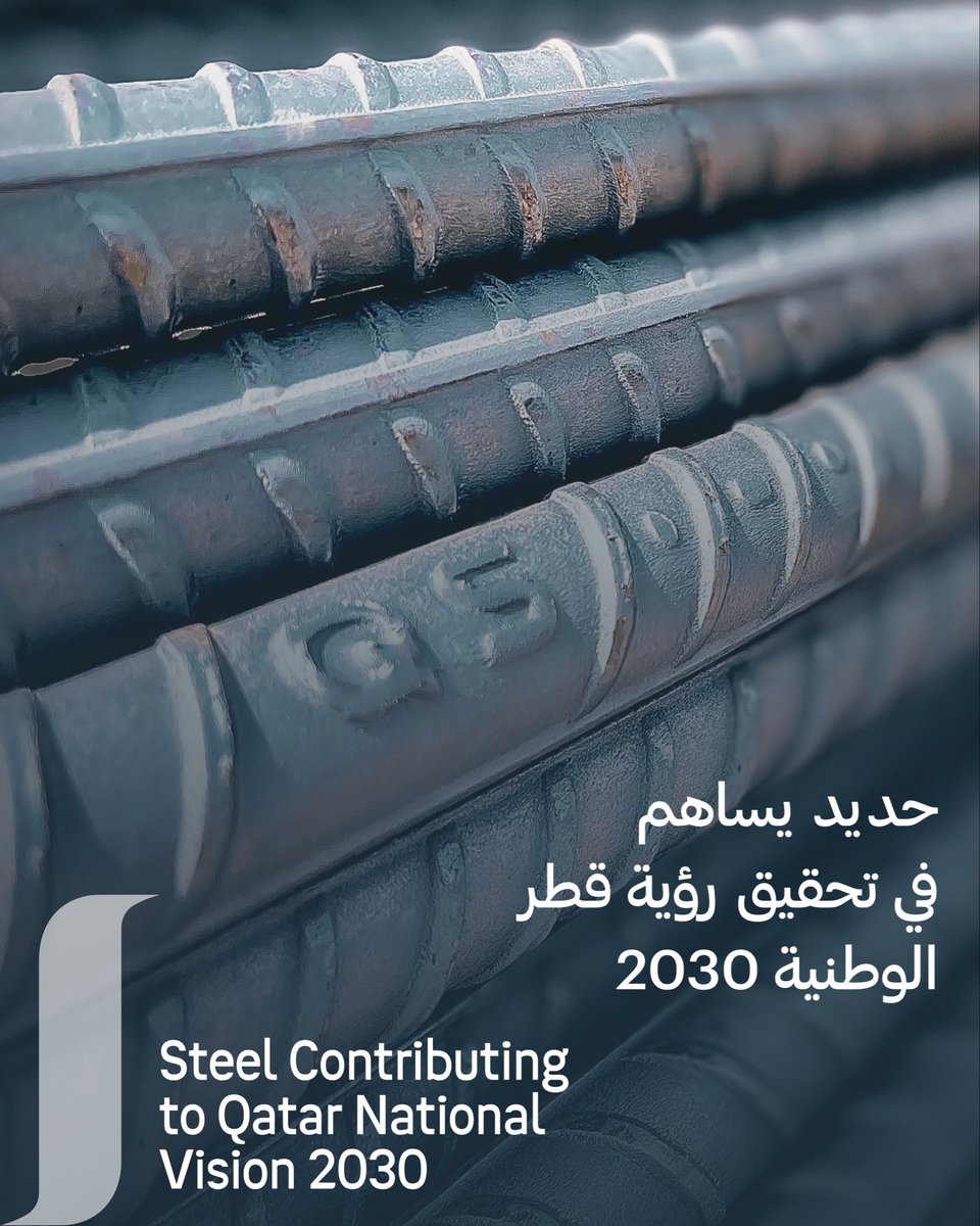 qatarsteeltweet's tweet photo. At Qatar Steel, we continue advancing sustainable steel production in alignment with Qatar National Vision 2030 through globally recognized standards, responsible operations, and long-term industrial development.
#QatarSteel #QatarVision2030 https://t.co/DKApbilaEd
